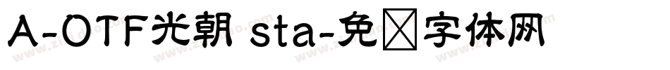 A-OTF光朝 sta字体转换